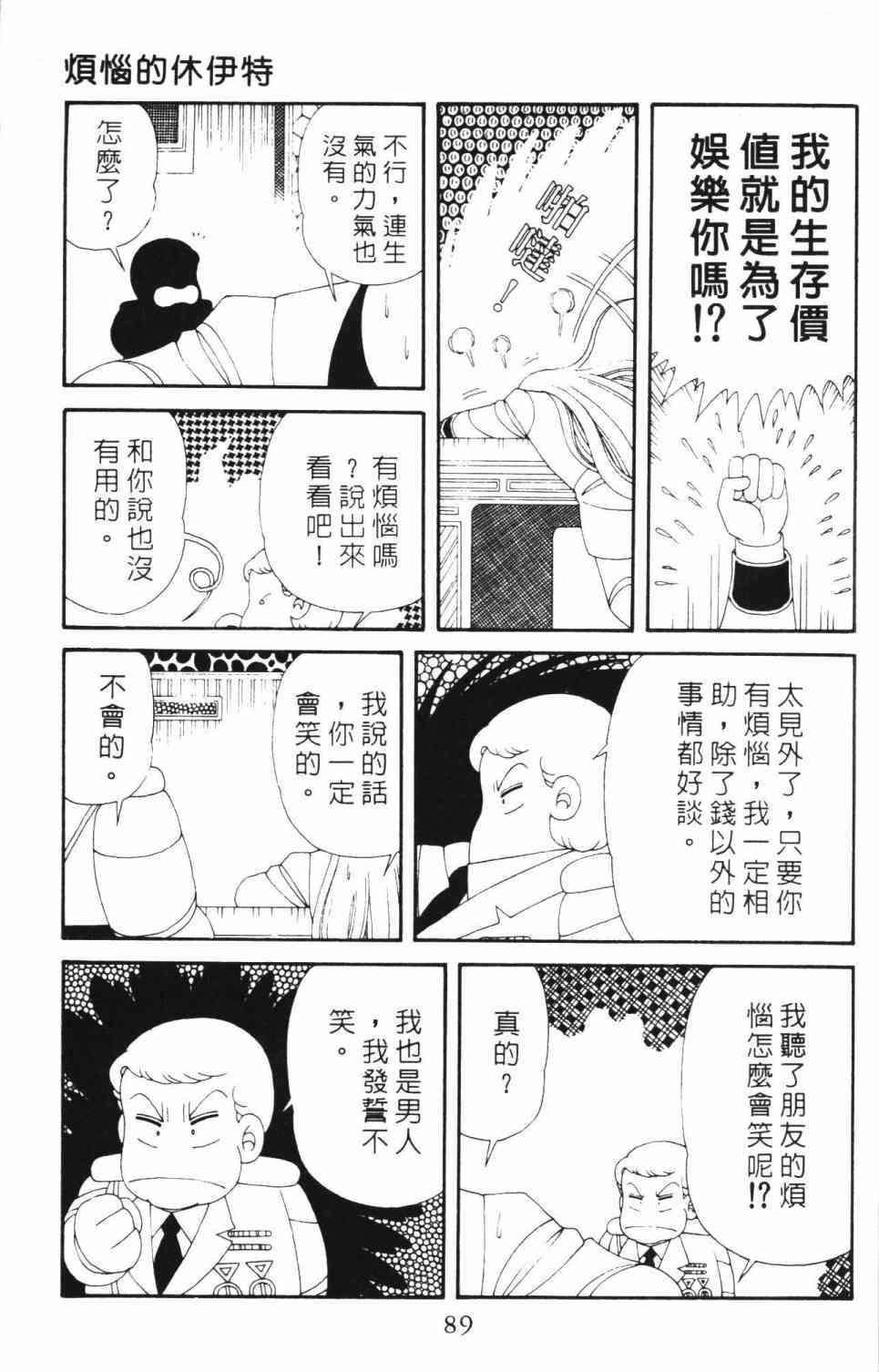 190.jpg