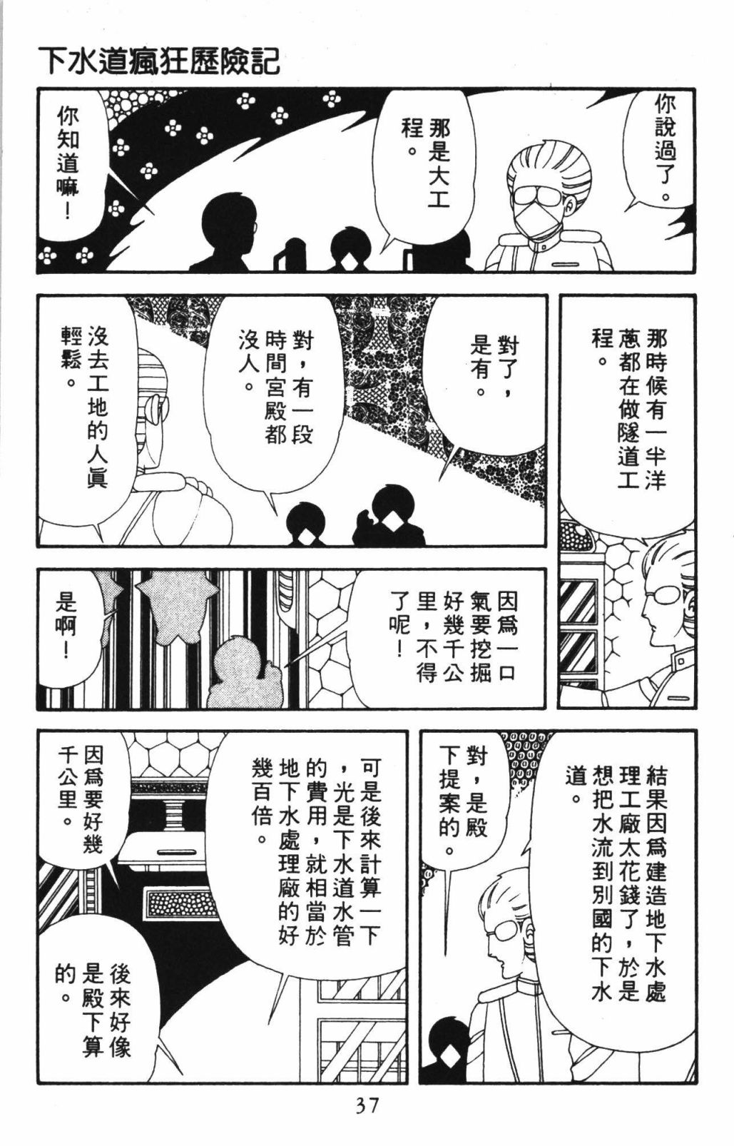 86.jpg
