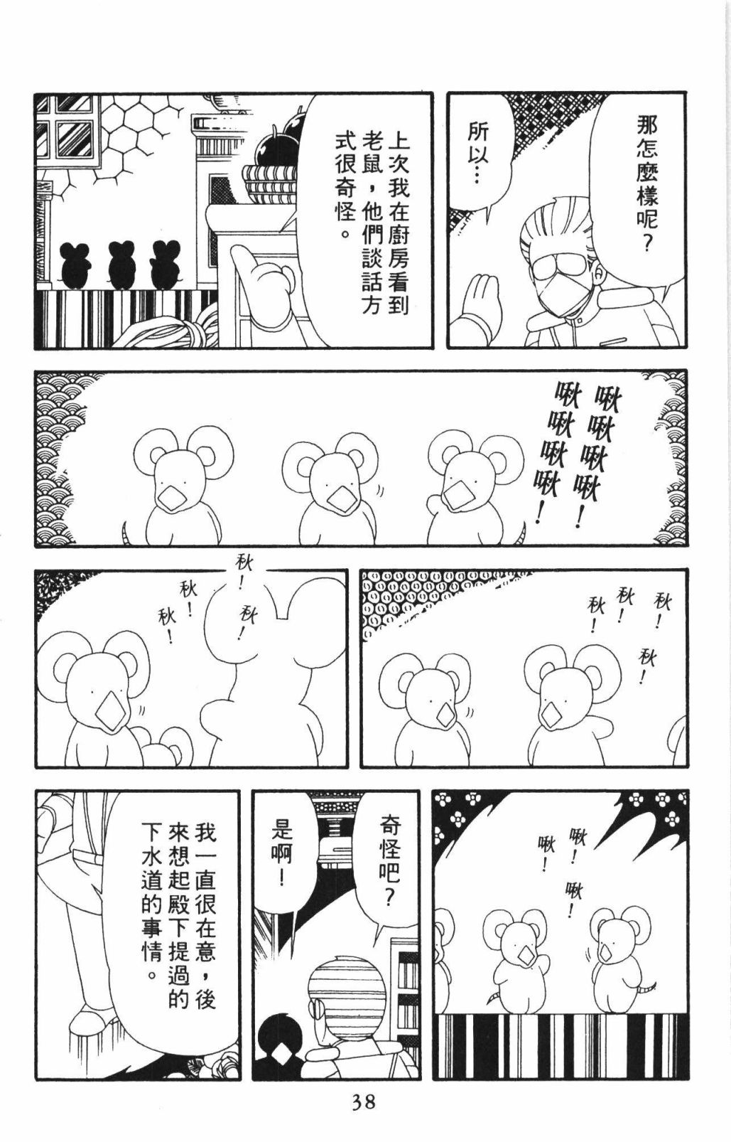 88.jpg