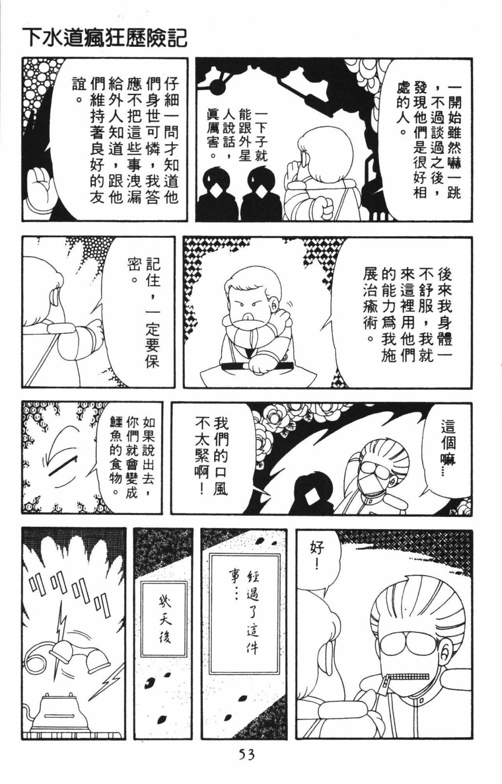 118.jpg