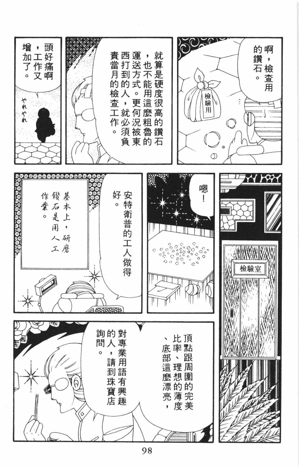 208.jpg