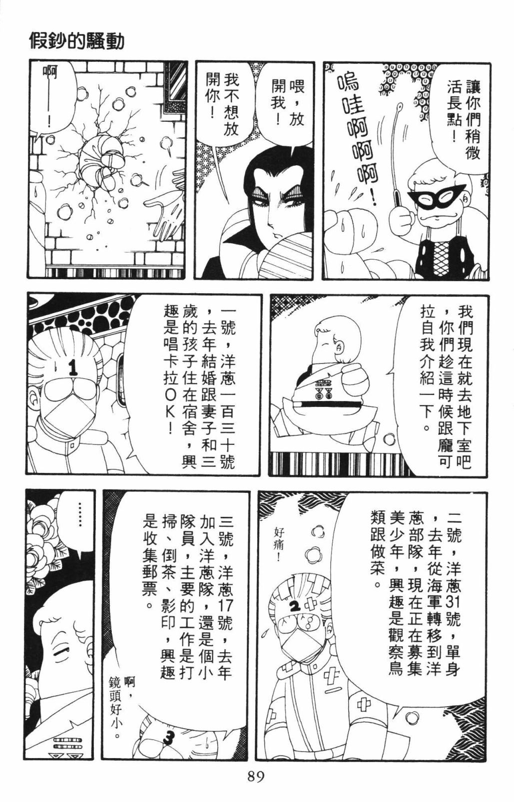 190.jpg