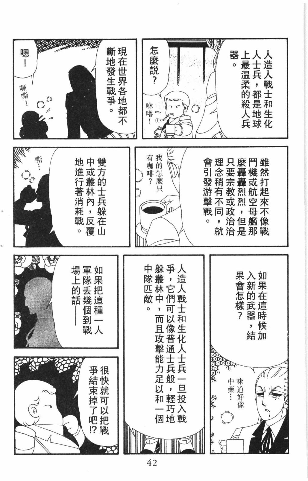 96.jpg