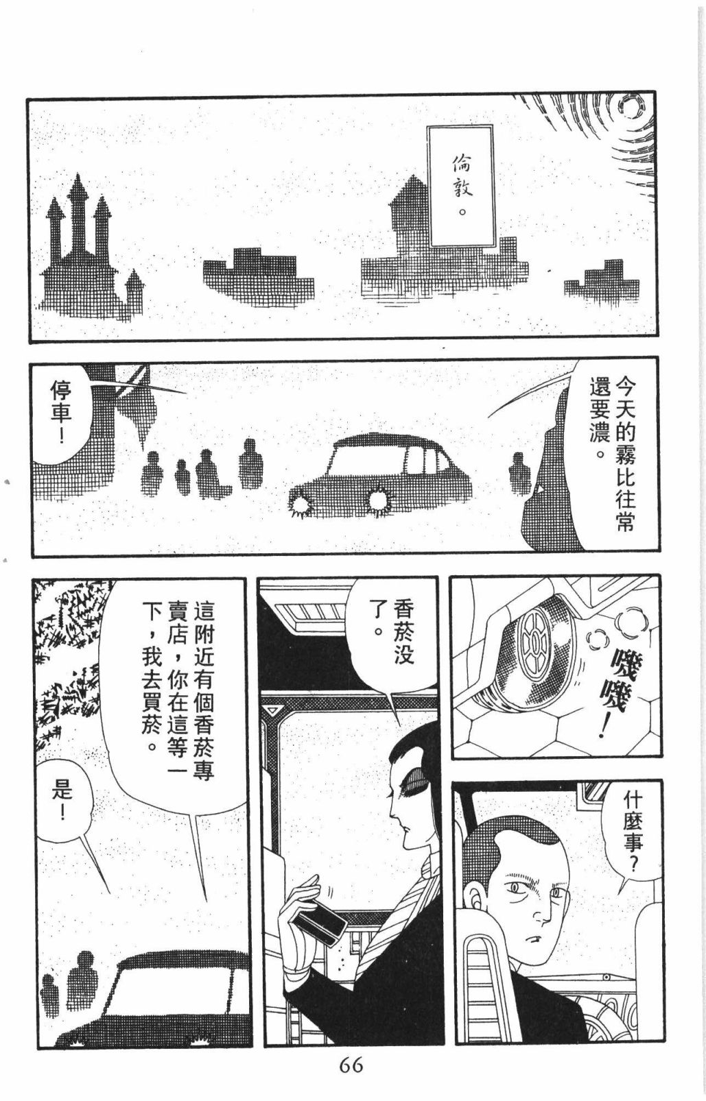 144.jpg