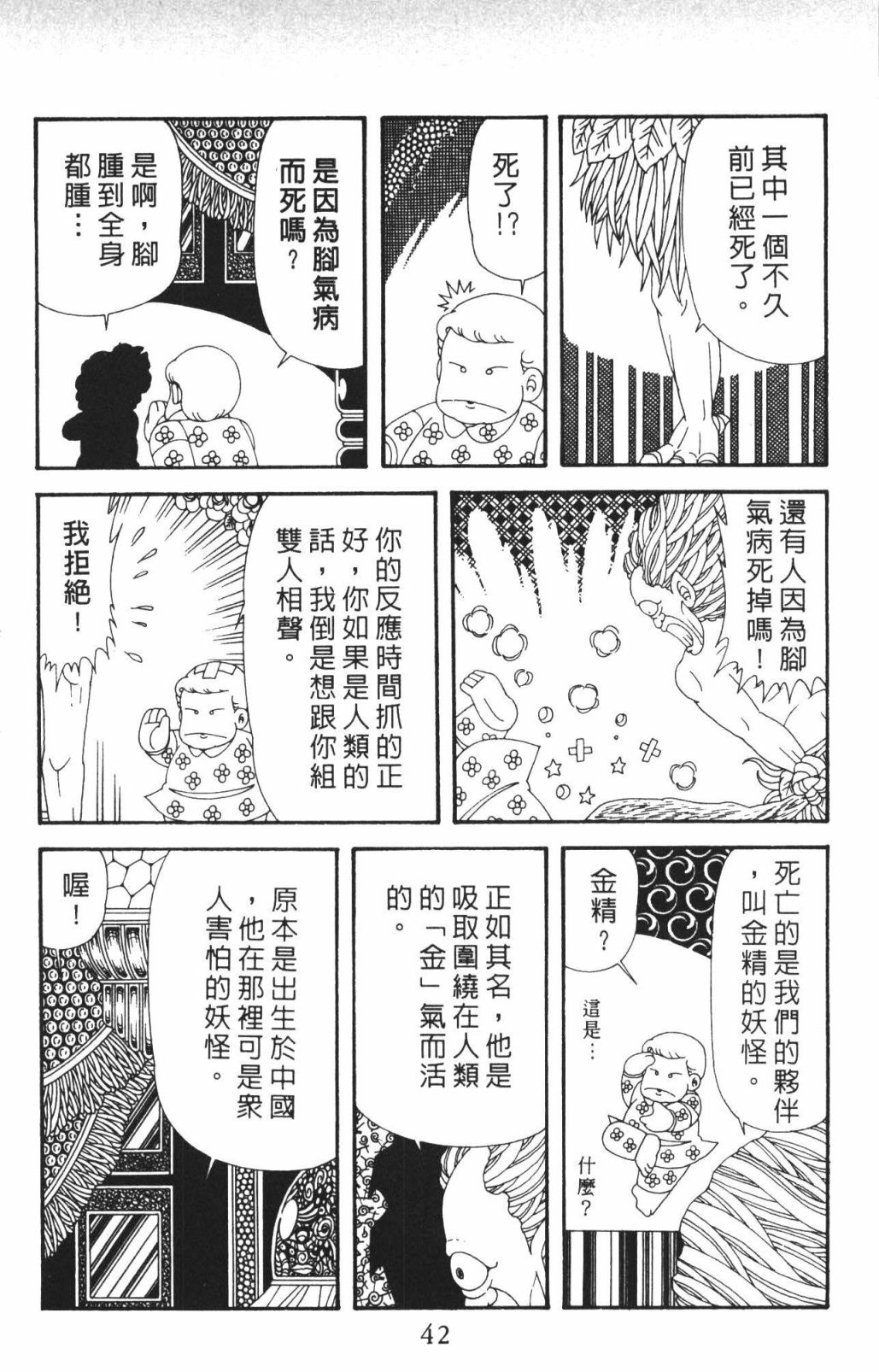 96.jpg