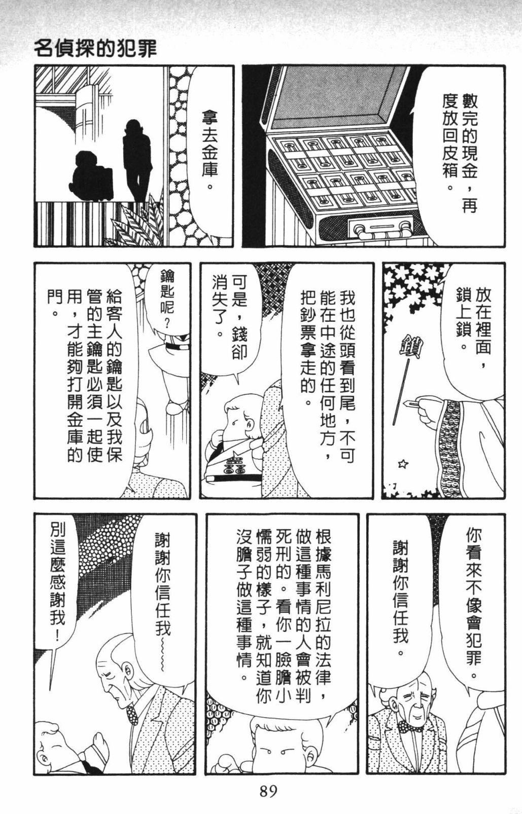 190.jpg