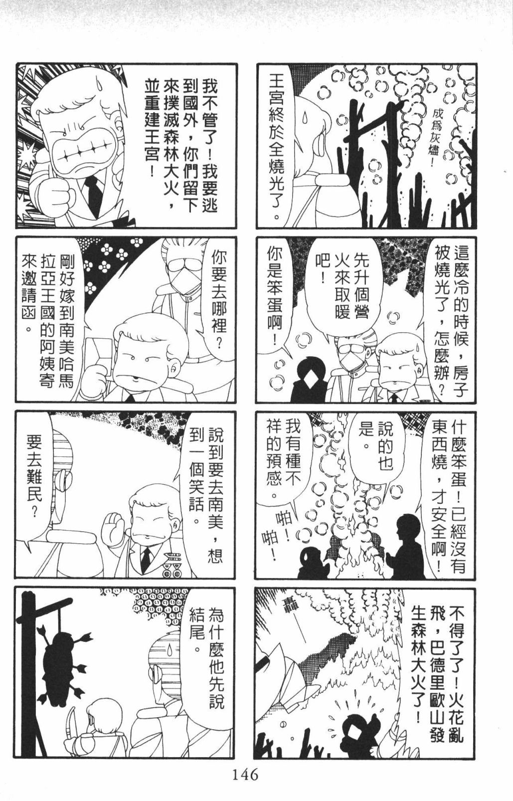 304.jpg
