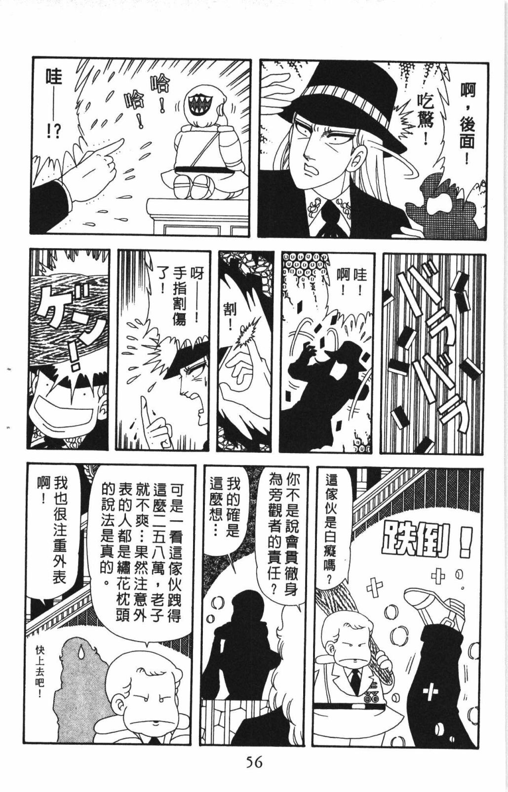 124.jpg