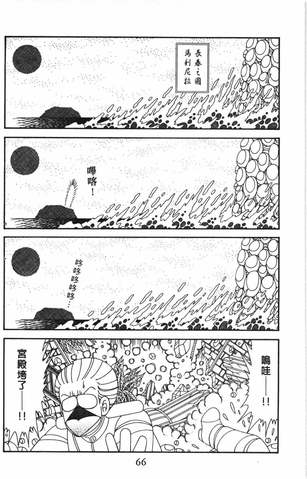 144.jpg