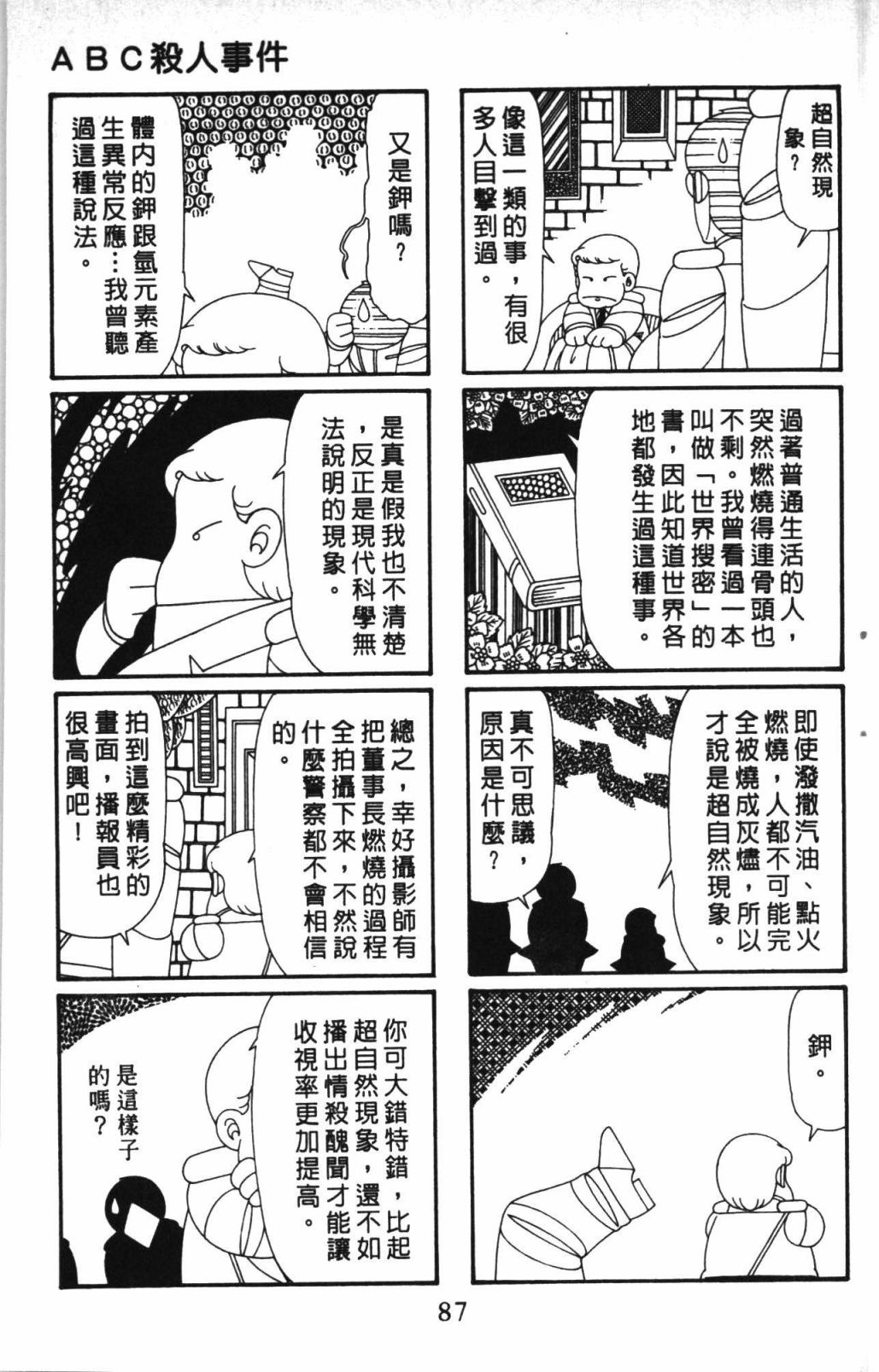 186.jpg