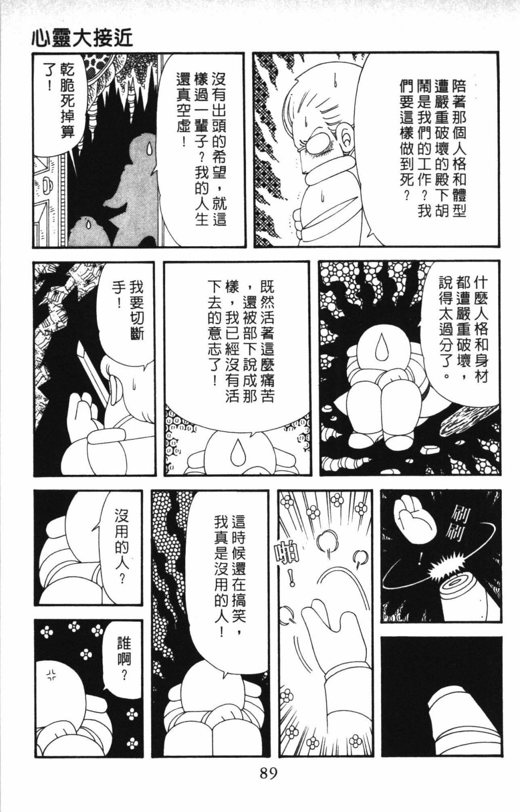 190.jpg