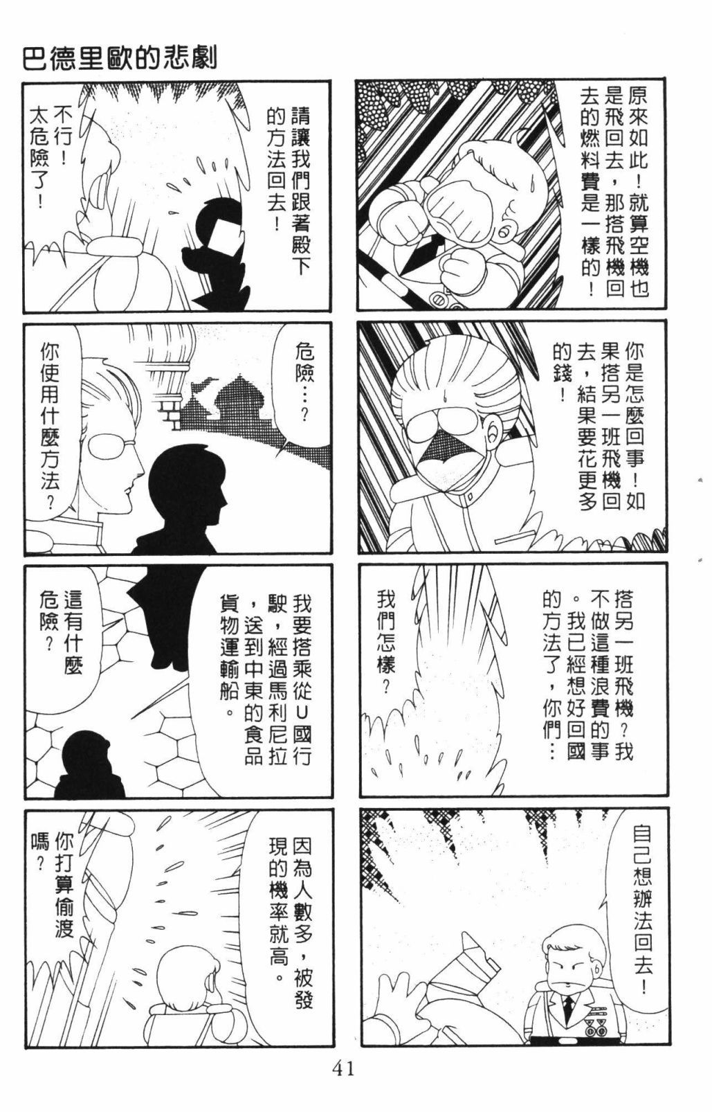 94.jpg