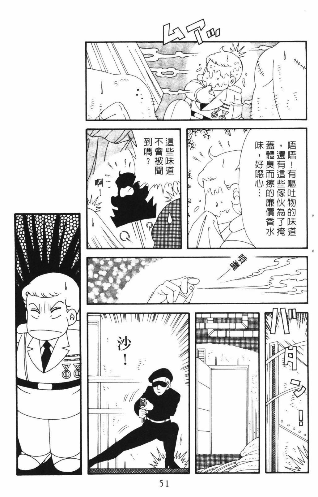 114.jpg