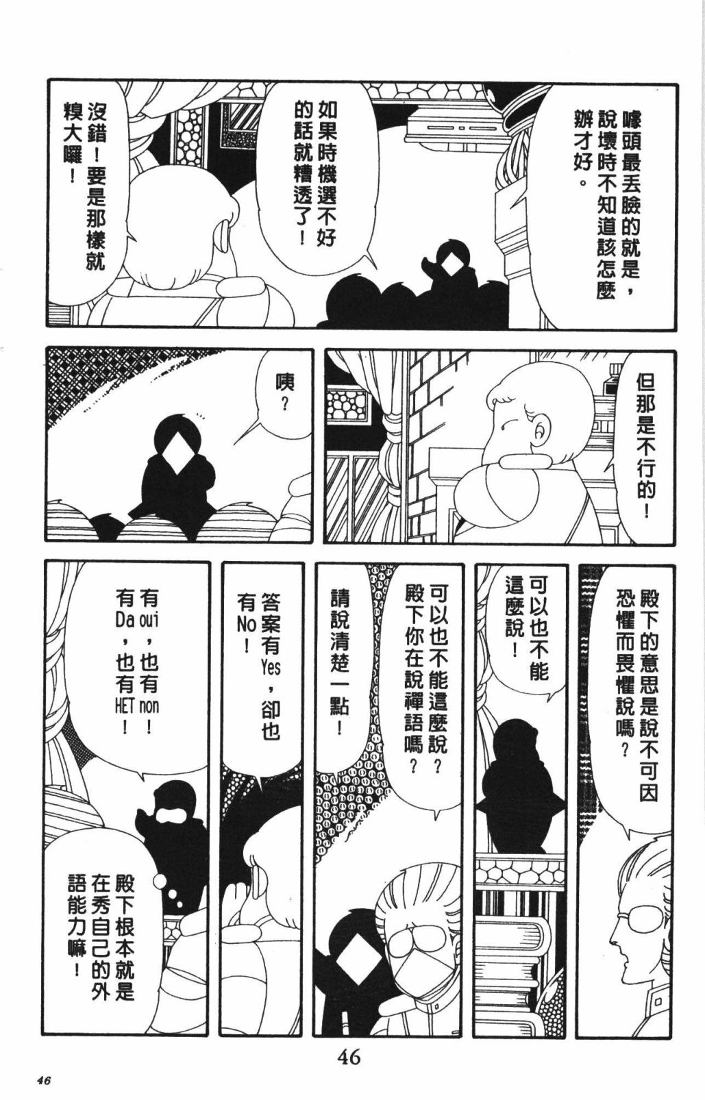 104.jpg