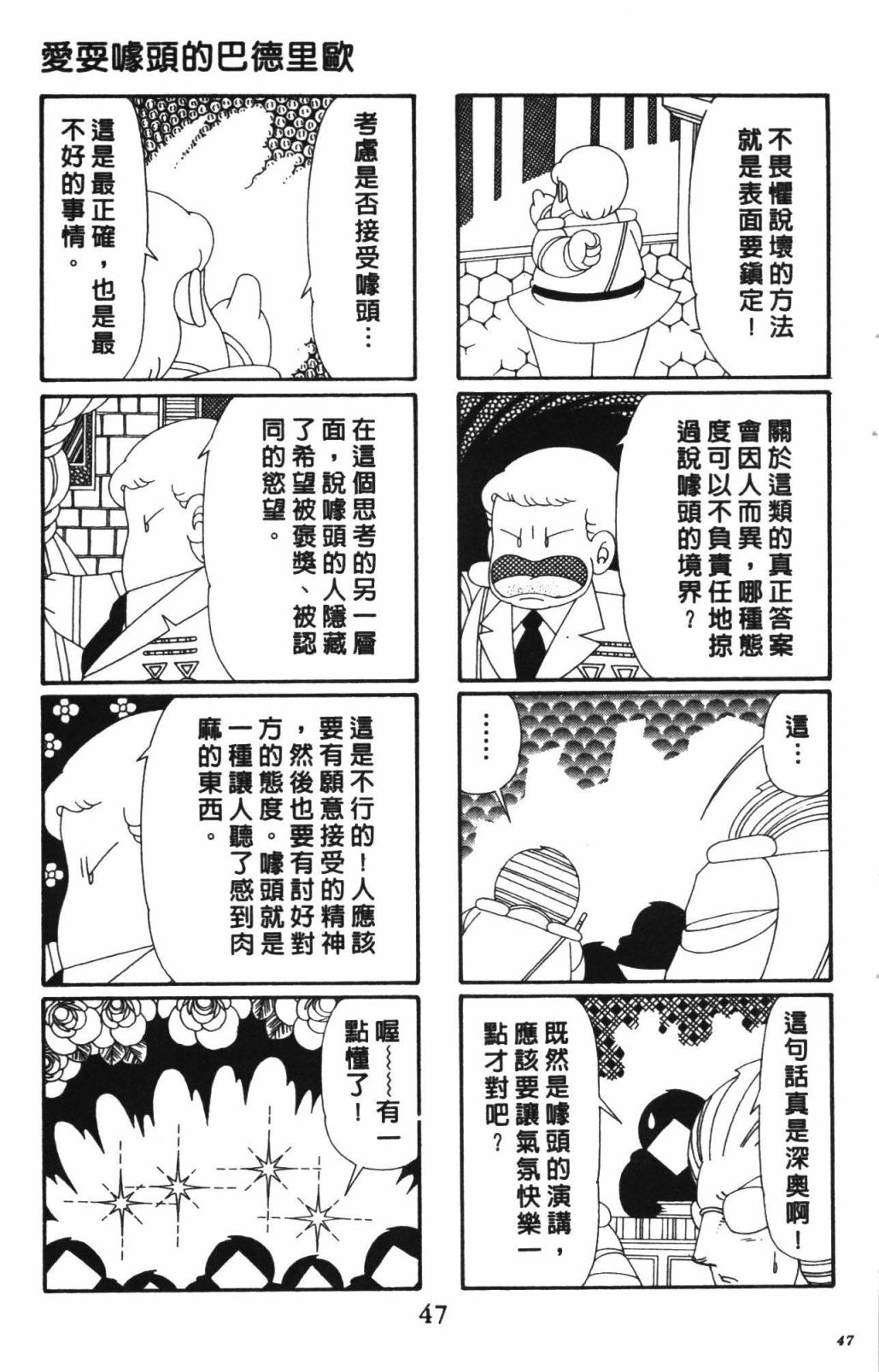 106.jpg