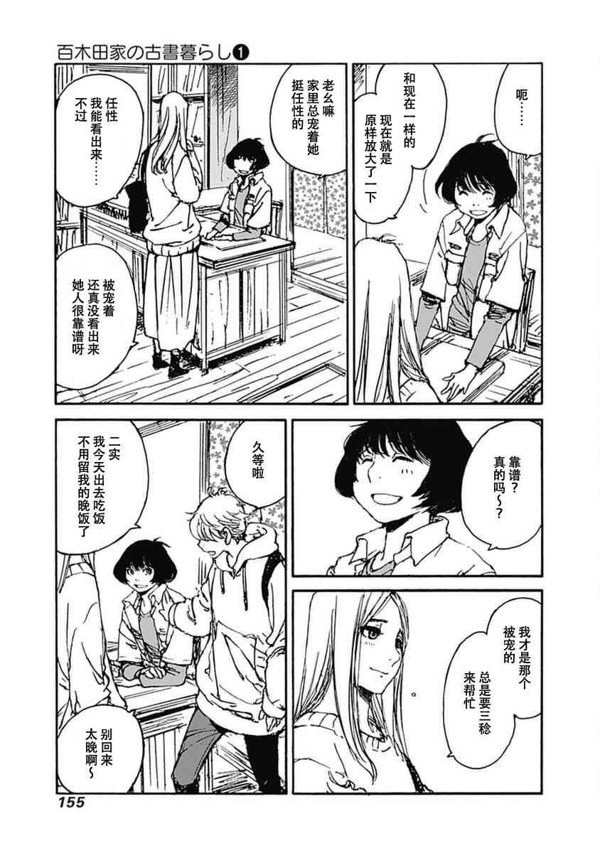36.jpg