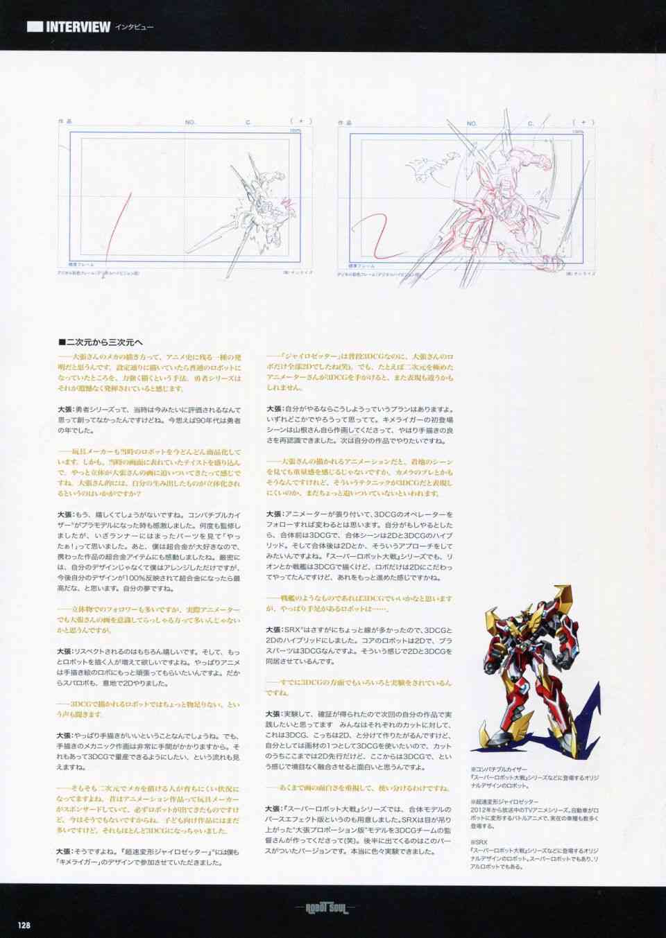 127.jpg