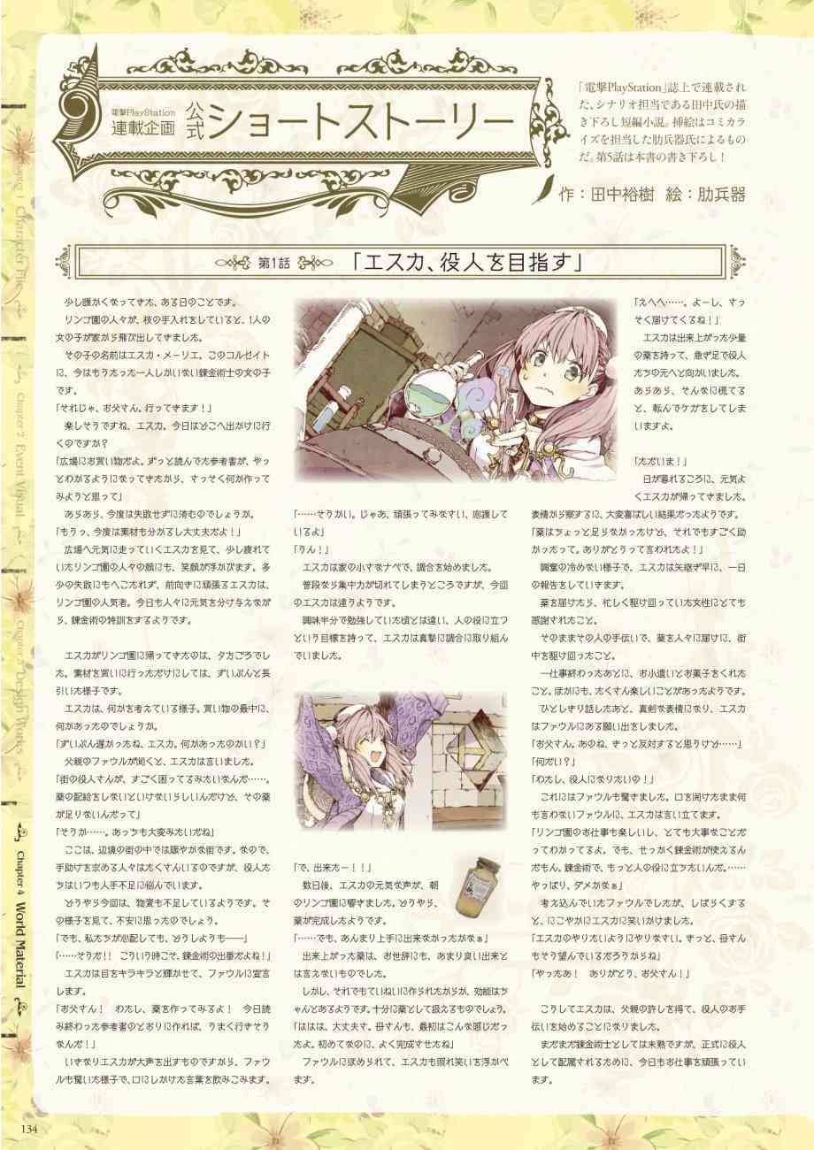 136.jpg