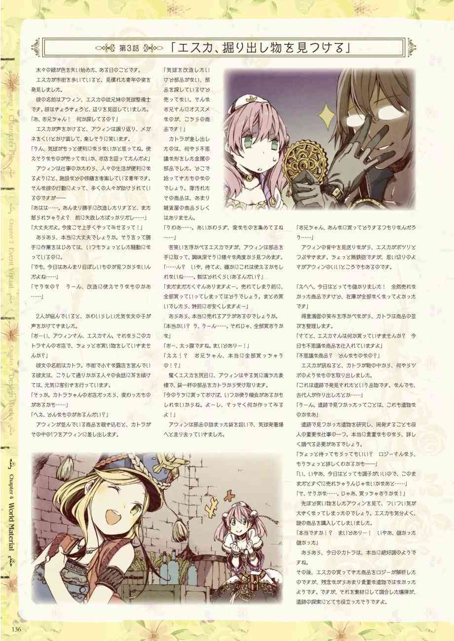 138.jpg