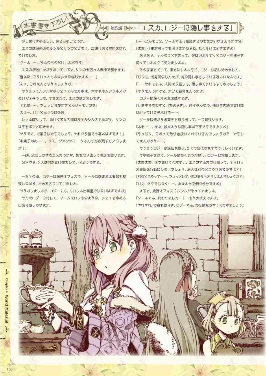 140.jpg