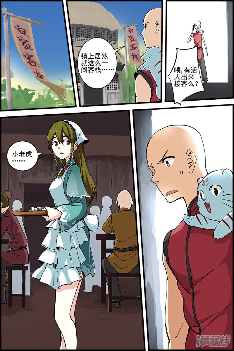 6.jpg