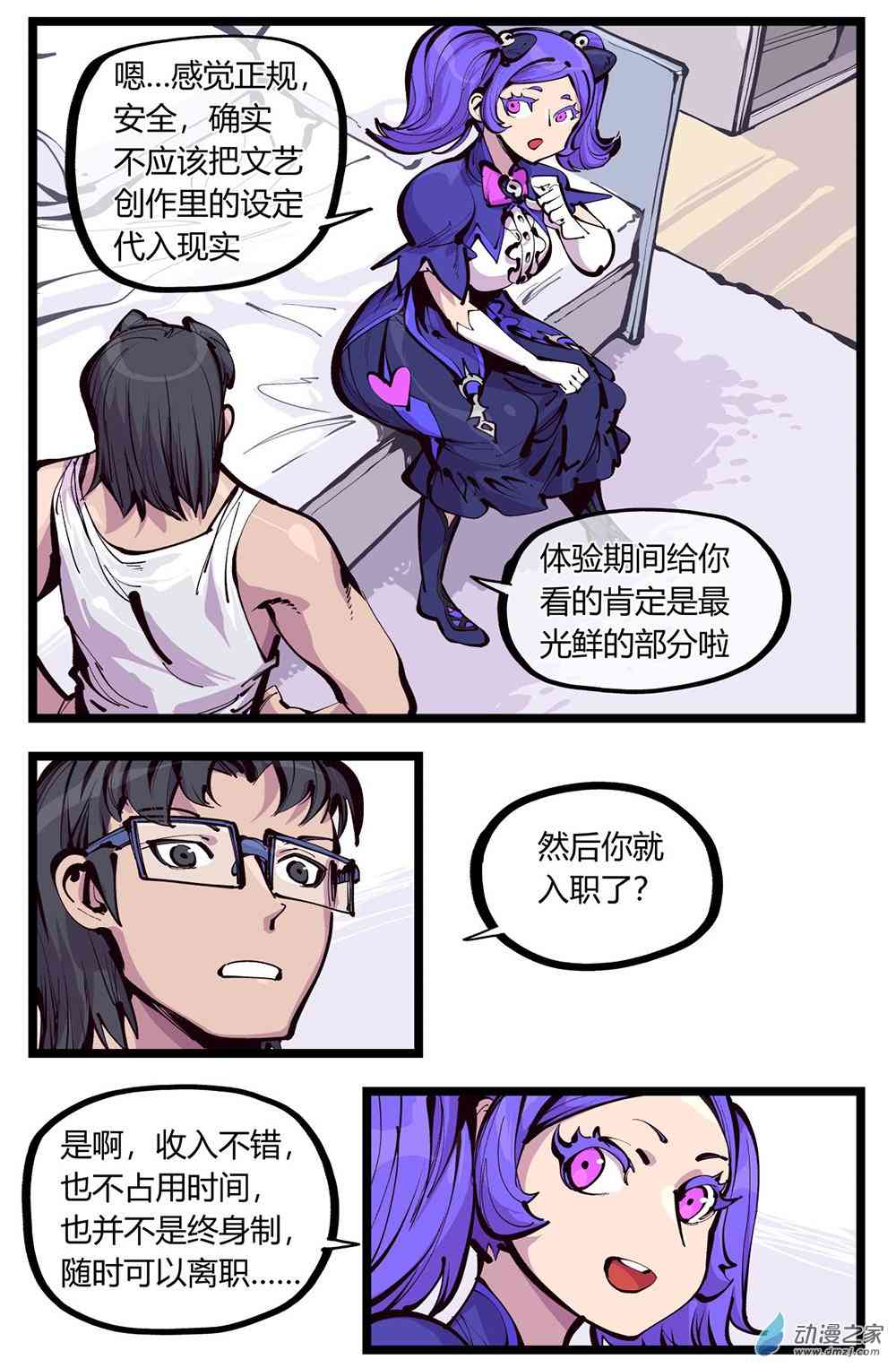 8.jpg