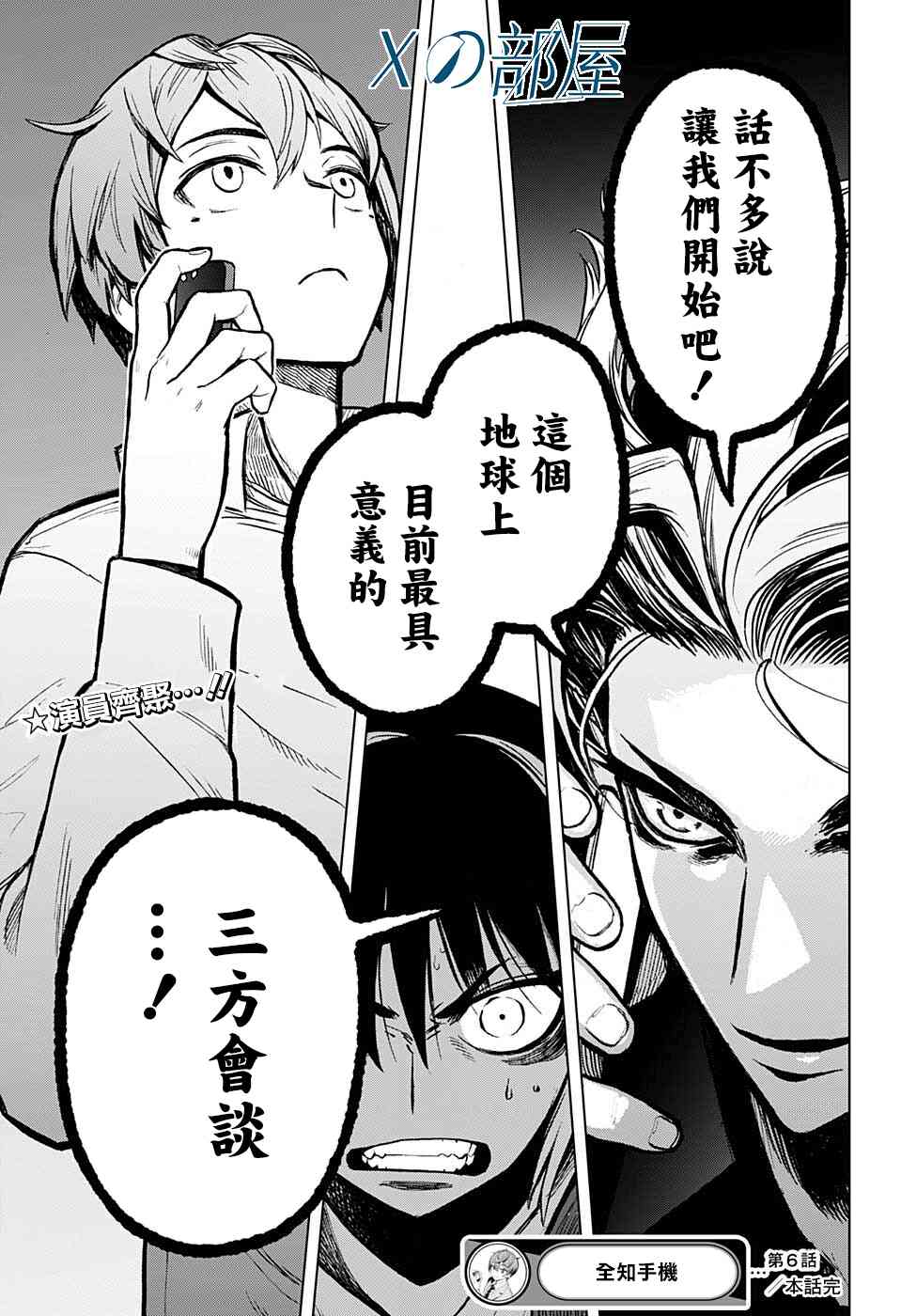 38.jpg