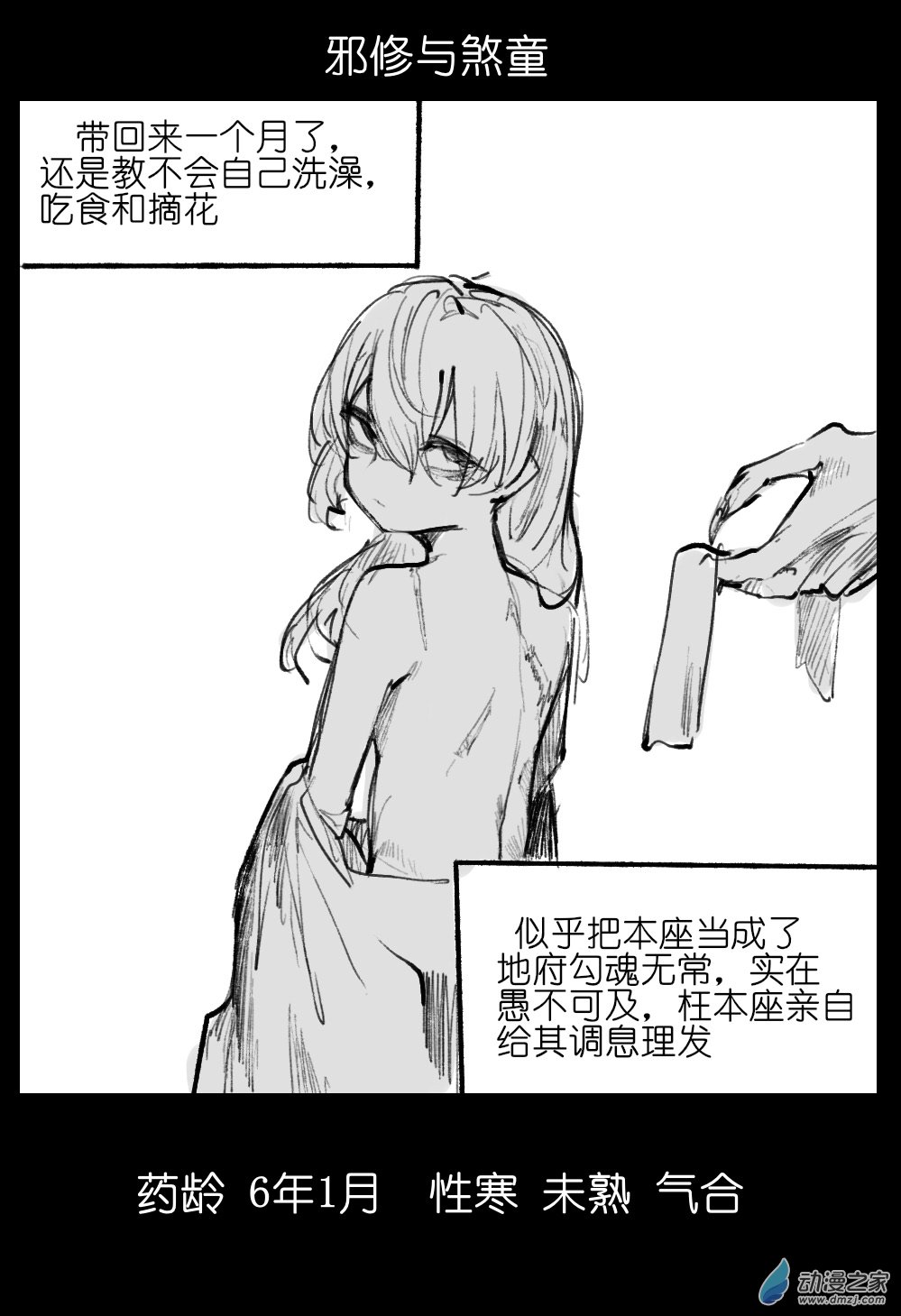 8.jpg