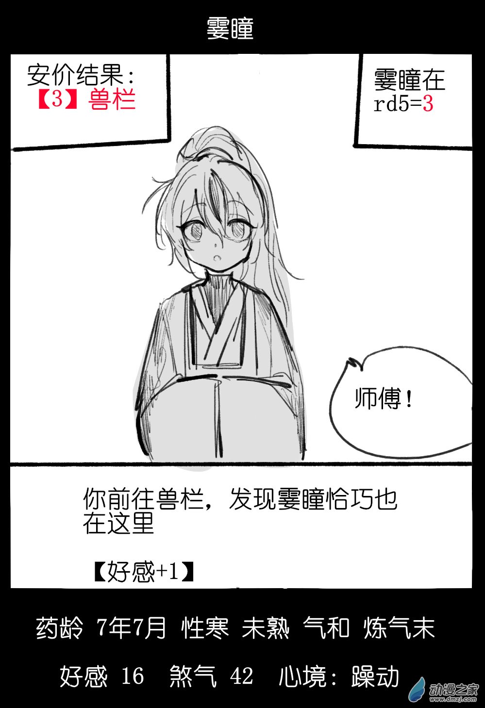 8.jpg