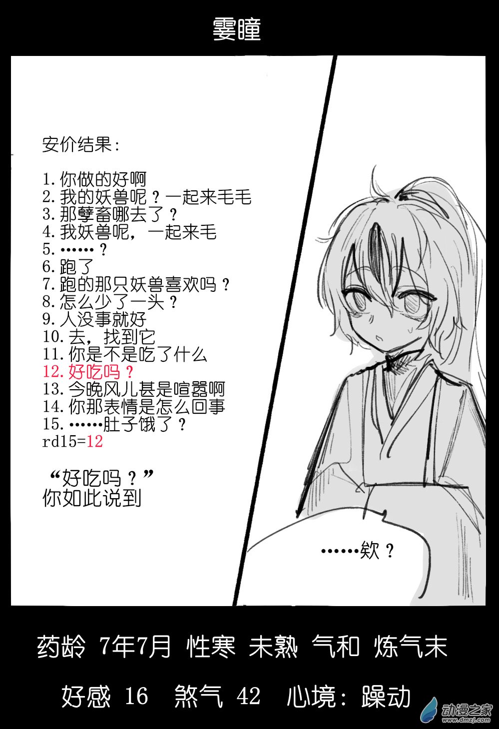 12.jpg