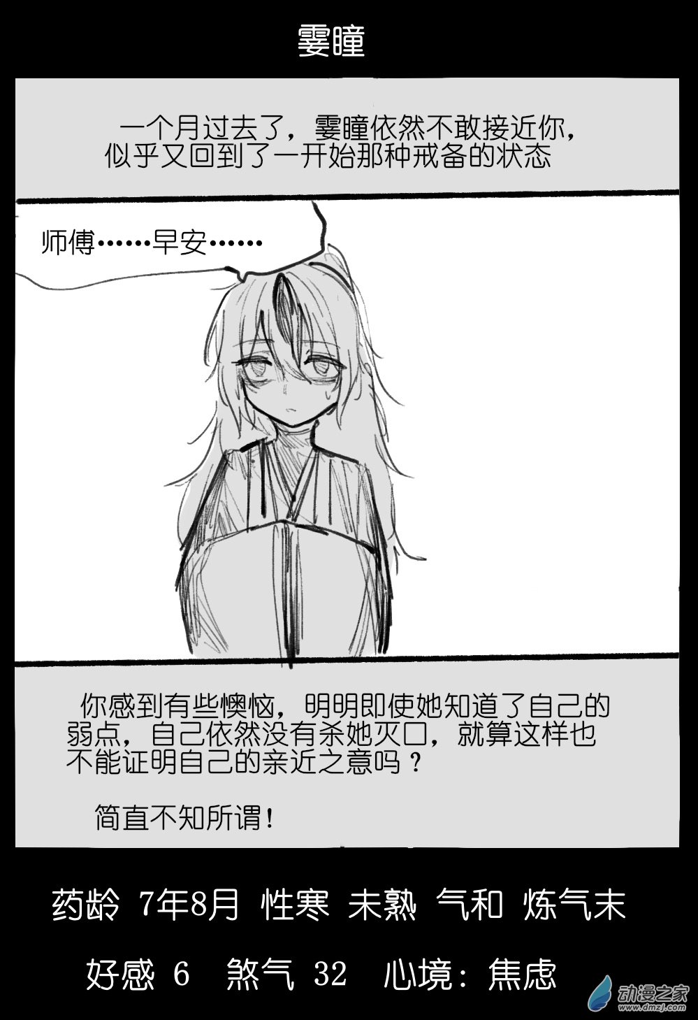 38.jpg