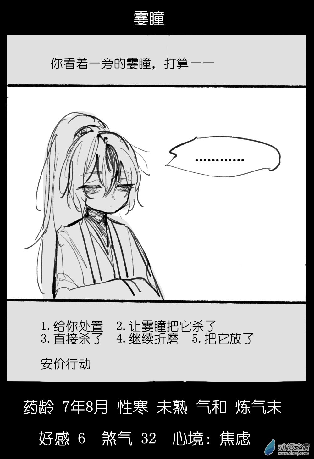 42.jpg