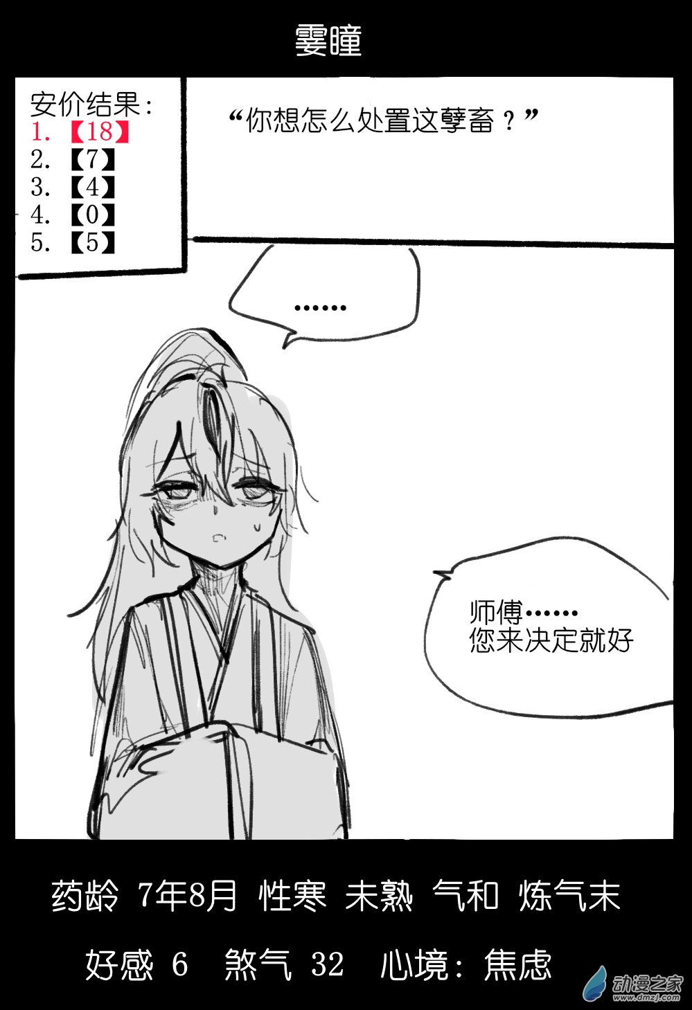 44.jpg
