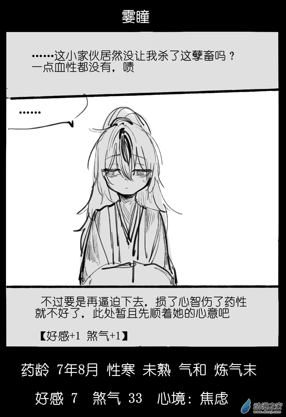 48.jpg
