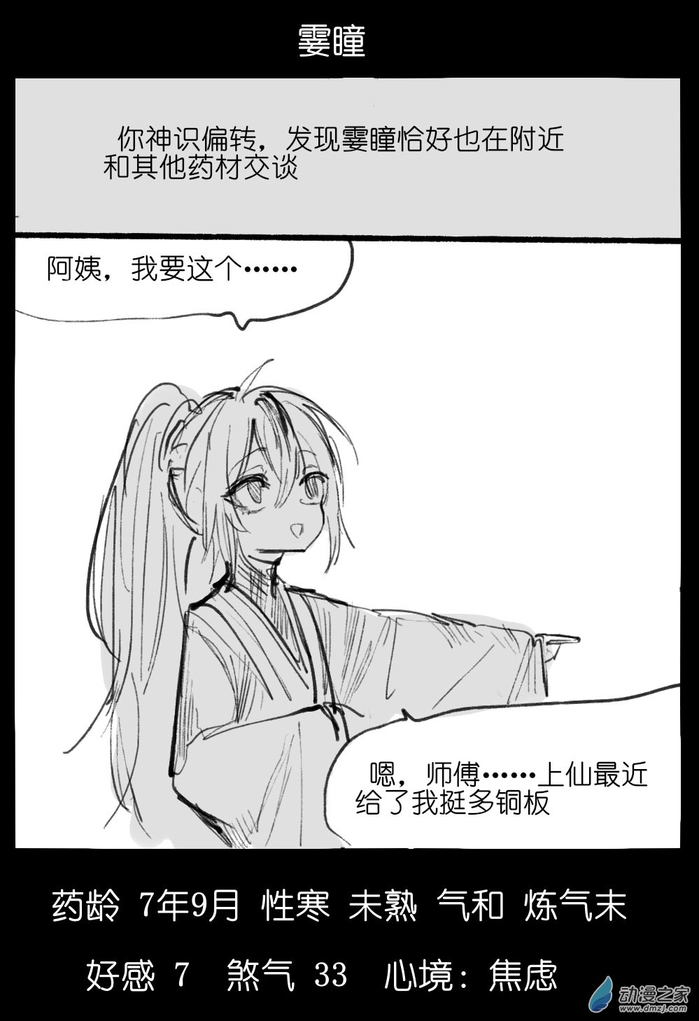 54.jpg