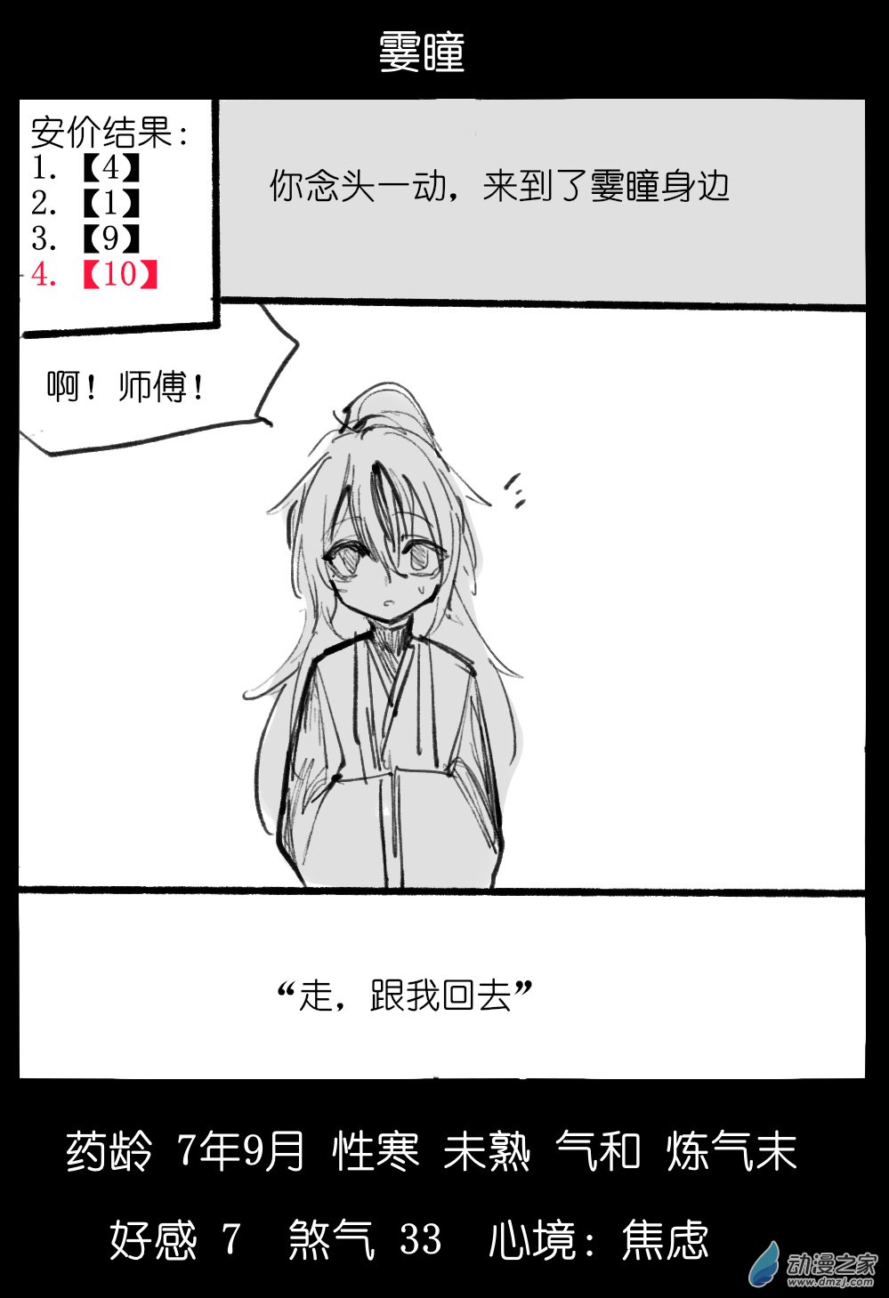 58.jpg