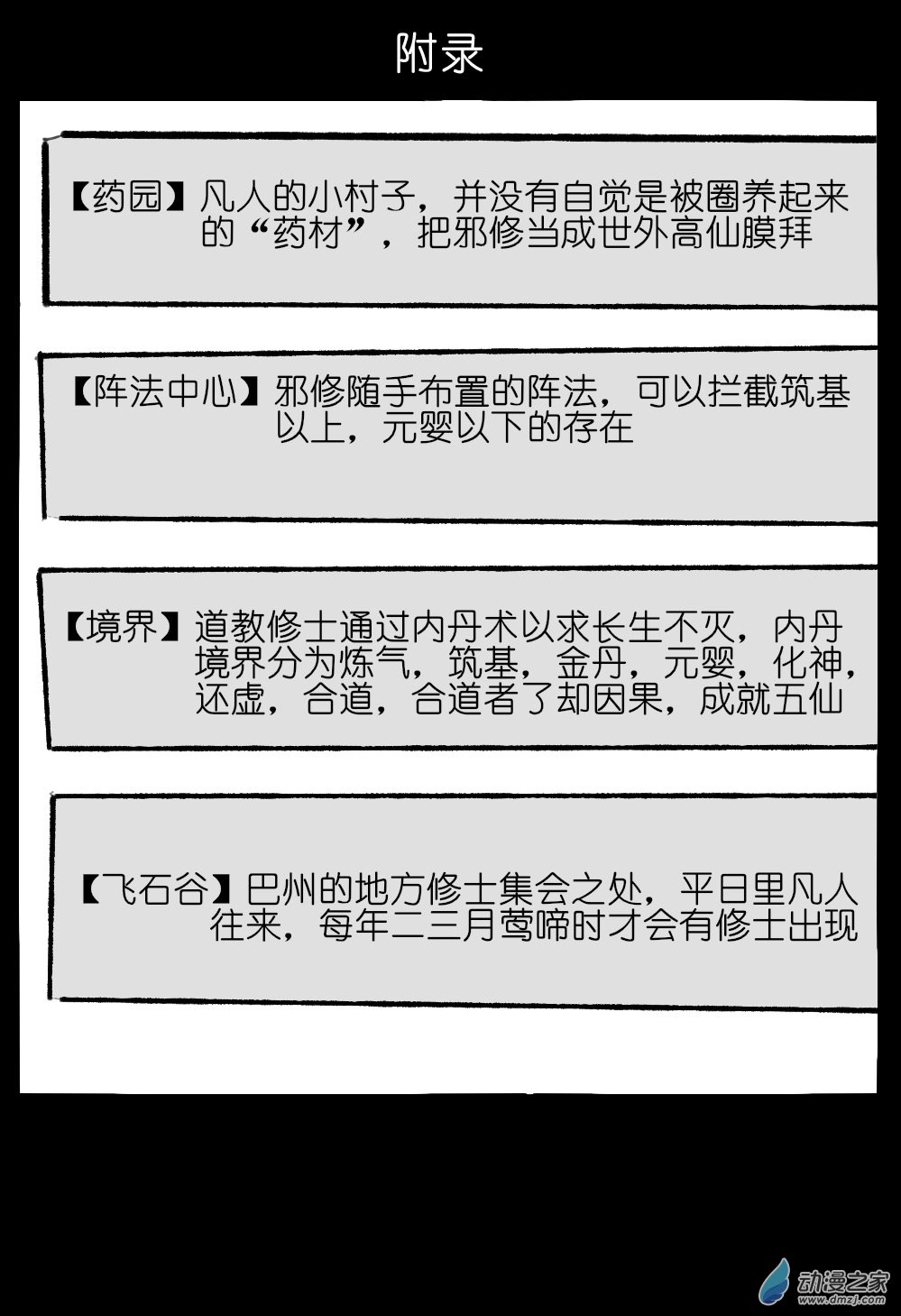 64.jpg