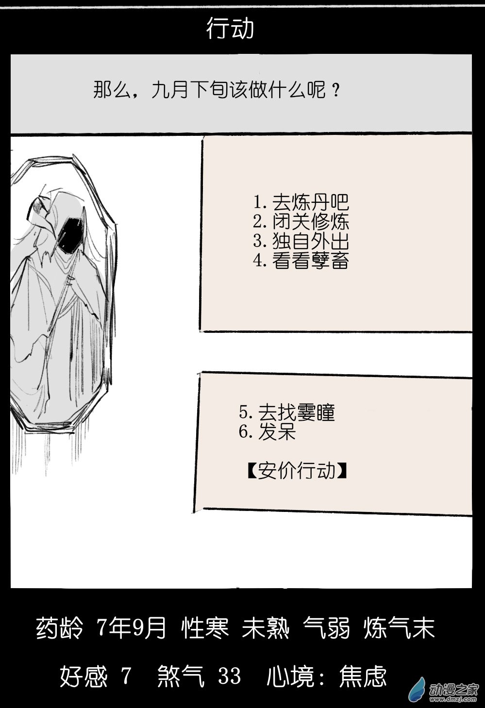 28.jpg