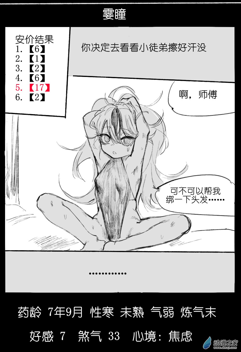 30.jpg