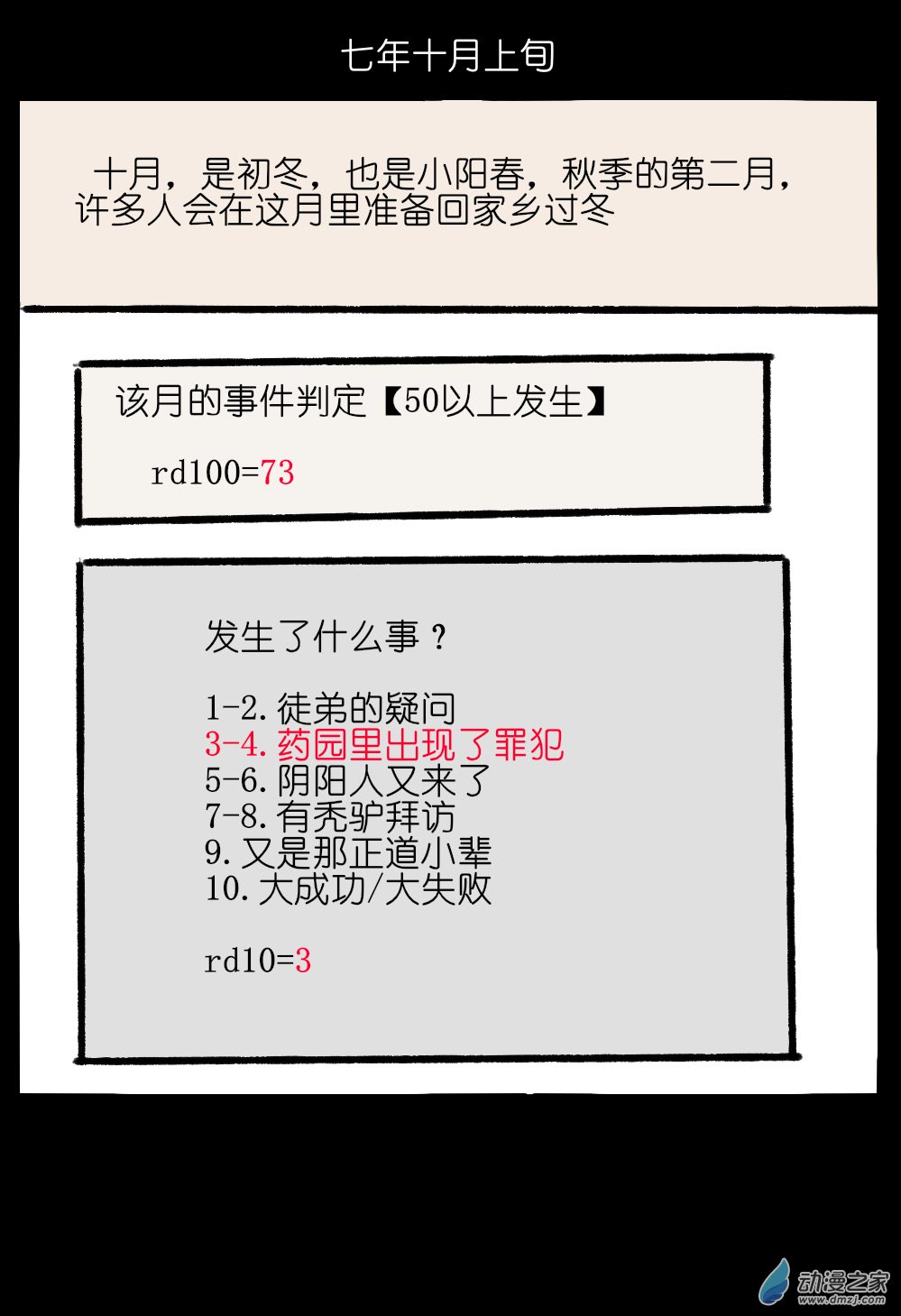 48.jpg