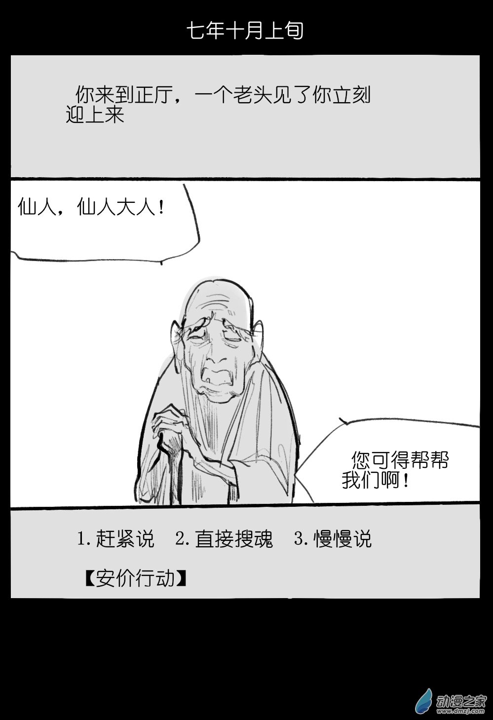 52.jpg