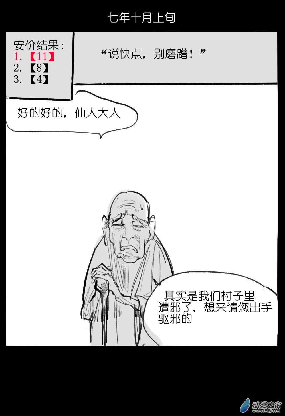 54.jpg