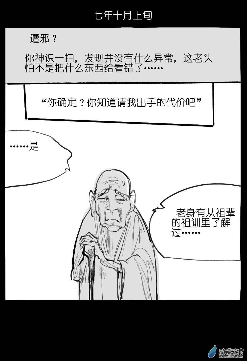 56.jpg