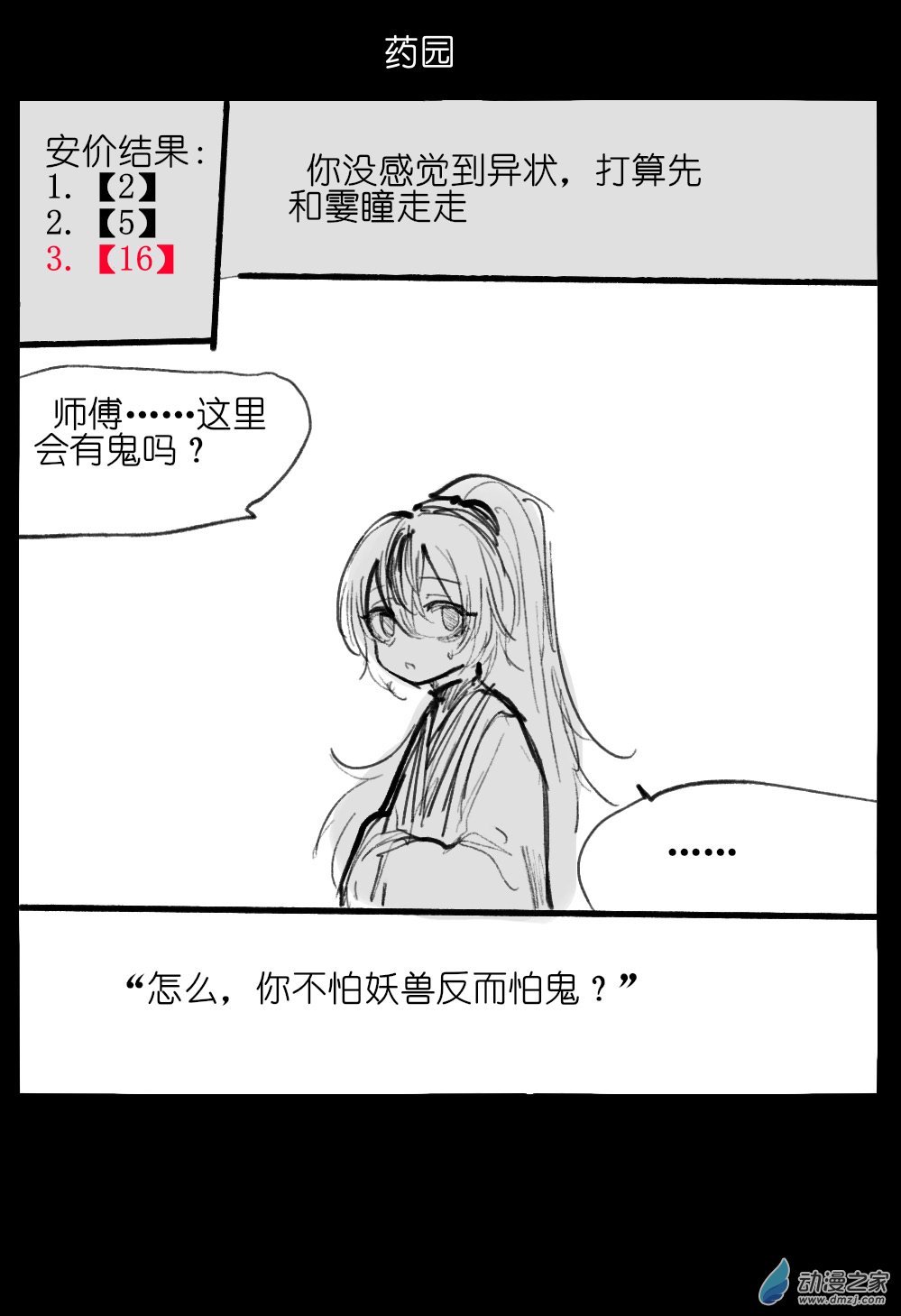 62.jpg