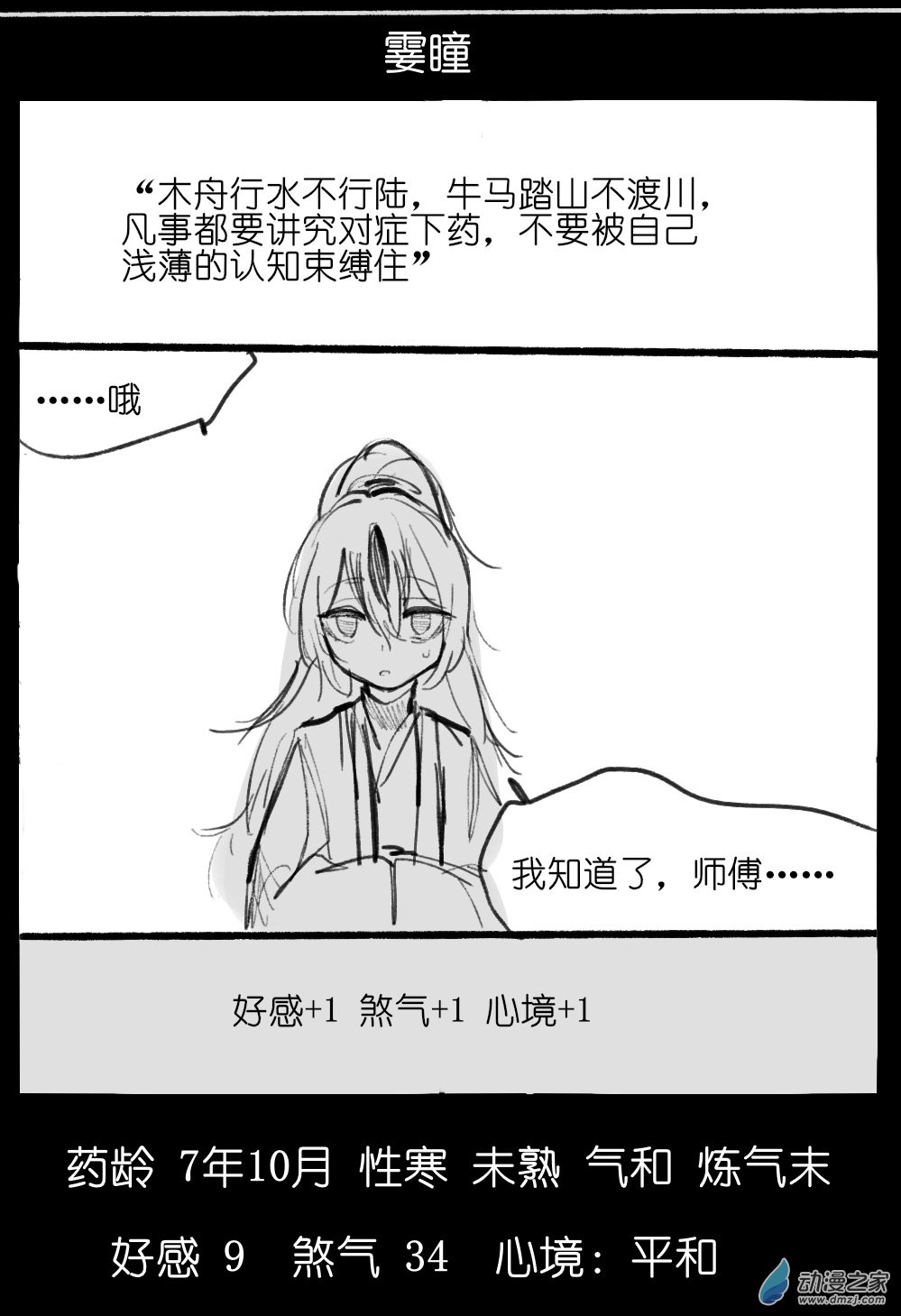66.jpg