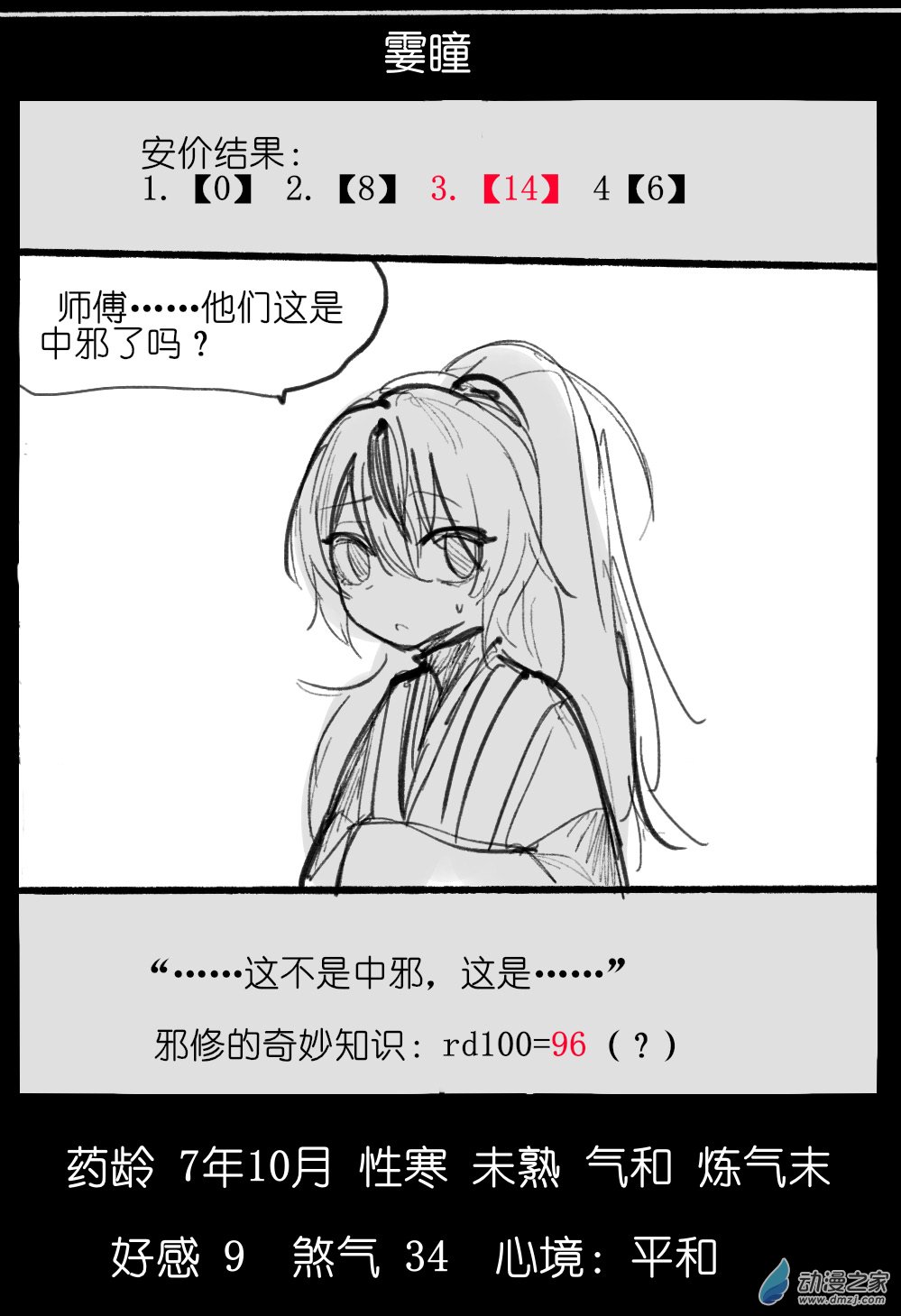 70.jpg
