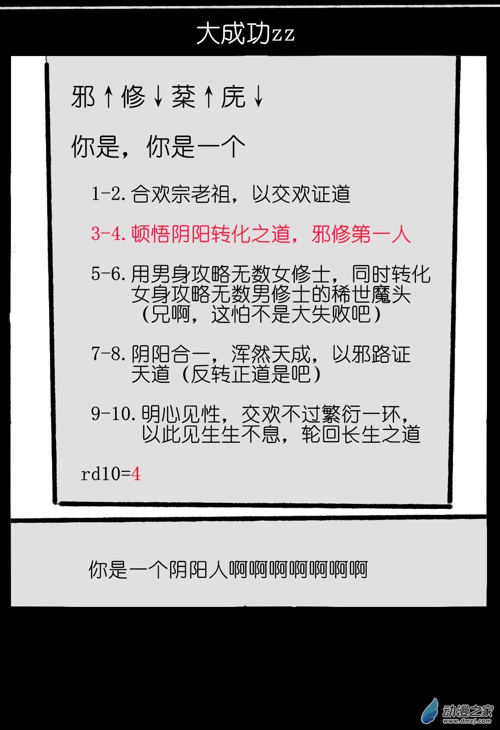 74.jpg