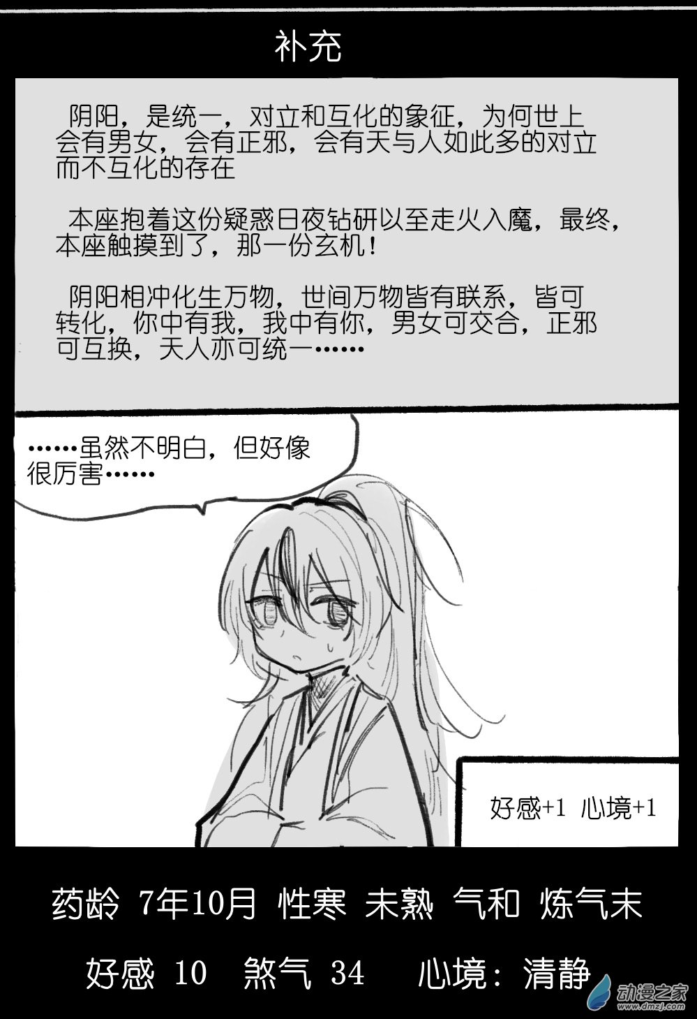 76.jpg