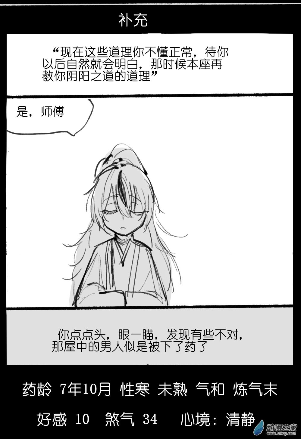 78.jpg