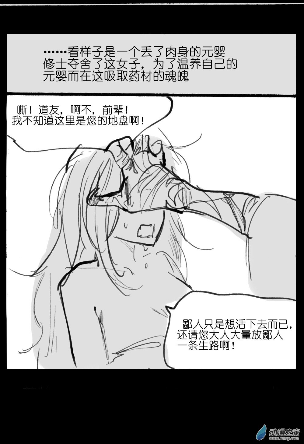 82.jpg